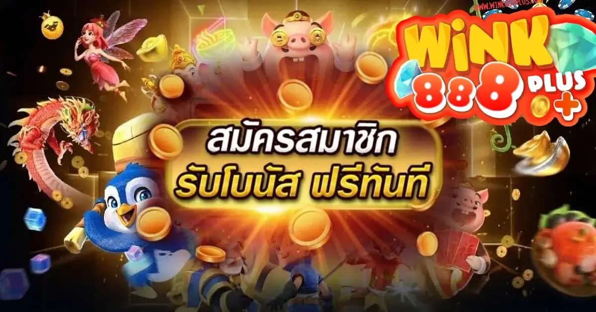 wink888plus